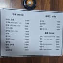옥산아나고곰장어닭발 | 대구동촌 원조산홍아나고곰장어 본점 닭발맛집 다녀온후기