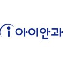 더드림안과의원 이미지