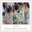 봉담 아트버튼 분리수업 후기, 아이 혼자도 즐거운 미술놀이