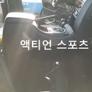 성환크리닝 | [8년 전 오늘] 안중 실내크리닝-코란도스포츠【평택,안성,성환,오산 출장시공】