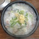 삼화조선소 | 국밥집 아들의 돼지국밥 이야기