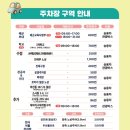 안민체육관 이미지