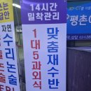 평촌EPL학원 | 평촌독학재수학원 올바른 학습코칭으로 성공적인 입시
