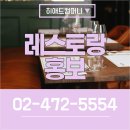 보성광고 이미지