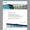 (주)피스코팩 - 2476 | (주)피스코팩
