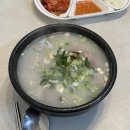 구산농협수정지점 | 부산 화명동 노포 맛집 수정역 근처 7000원 돼지국밥 내돈내산