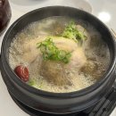 한방대가삼계탕 | 여의도 한방대가삼계탕, 닭볶음탕까지 솔직후기