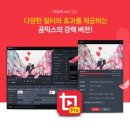 피엘컴퍼니 이미지