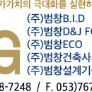 통발체험.그물체험(구산마을) 네이버블로그