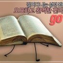 신천지PC 네이버블로그