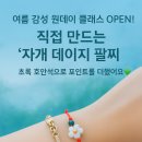 유카공방