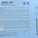 [2.0V 서울둘레길 12코스] 호암산 - 설화와 풍수와 역사를 담은 길 이미지