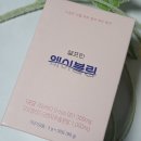 (주)웨이셀 이미지