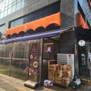 참나무화로