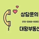 점프부동산공인중개사사무소 이미지