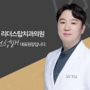 올어버트먼트 치과기공소 | 금천구임플란트 치과 잘하는 곳 추천