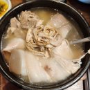 엄용백 돼지국밥 이미지