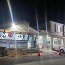 죽천마을회관 이미지