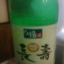 생장수