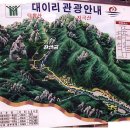 풍생고정문 앞 이미지