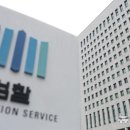 검찰청 이미지