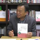 조옥구 교수 한자백자초문 저자 인터뷰