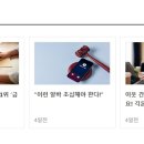 (주)케이씨씨건설 이미지