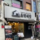 맛있는식당 네이버블로그
