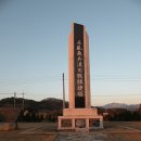 임란의병 한천전 승첩지 이미지