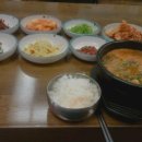 남원추어탕 횡단보도 이미지