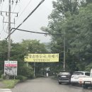 금곡마을 | [남양주 금곡 맛집] 칼칼한 뚝배기 “어랑손만두국” 방문 후기!