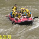 야호레저
