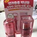 이정도로 샀다고? 통장거덜난 6월 올영세일 후기