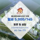 위브공인중개사사무소 이미지