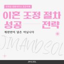 진앤솔법률사무소 이미지