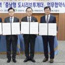 용곡눈들구역 도시개발사업