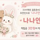 레지나 헤어 | 로나 청담점 촬영 헤어 메이크업 후기 2 - 메이크업