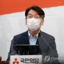 안철수 &#34;조국이 아버지가 아니라서, 추미애가 엄마가 아니라서 국민들은 분노하고 절망하고 있다&#34; 이미지