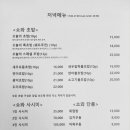 양천향교역 이미지