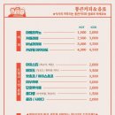 다모아다방 이미지