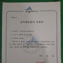 국민수 행정사사무소 네이버블로그