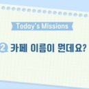 금커피숍 이미지