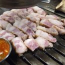 마송연탄집