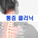 복신경외과 이미지