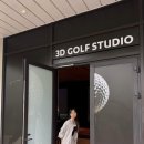 피앤비 스크린 골프 스튜디오 | 다낭 신라 모노그램 골프 스튜디오 | 가격·예약 방법·시설 총정리 (직접 이용 해봄)