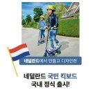 모드스페이스
