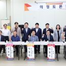 명성산업 이미지