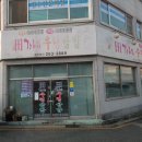 전주첨단코아루1차아파트 이미지