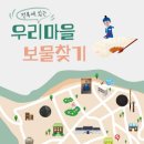 국립전주박물관 이미지