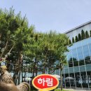 하림축산물